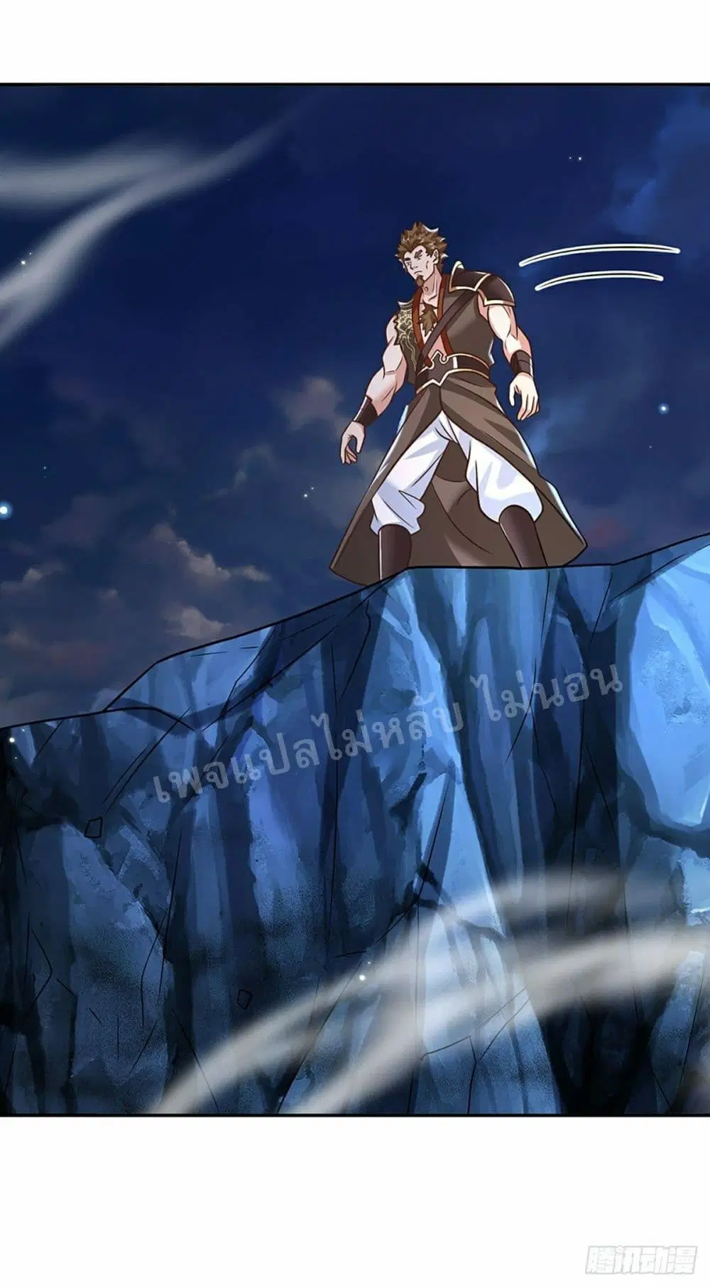 Royal God of War, Rising Dragon ตอนที่ 90 หน้า 30