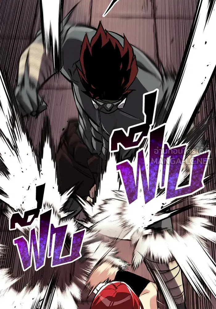 The Lazy Lord Masters the Sword ตอนที่ 82 หน้า 75