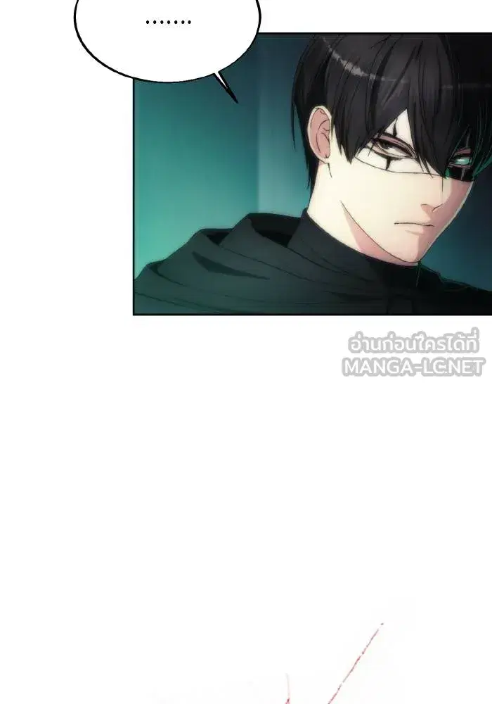 How to Live as a Villain ตอนที่ 77 หน้า 6