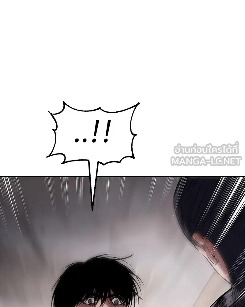Baek XX ตอนที่ 98 หน้า 114