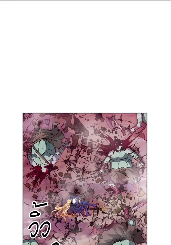 Seoul Station Druid ตอนที่ 27 หน้า 8