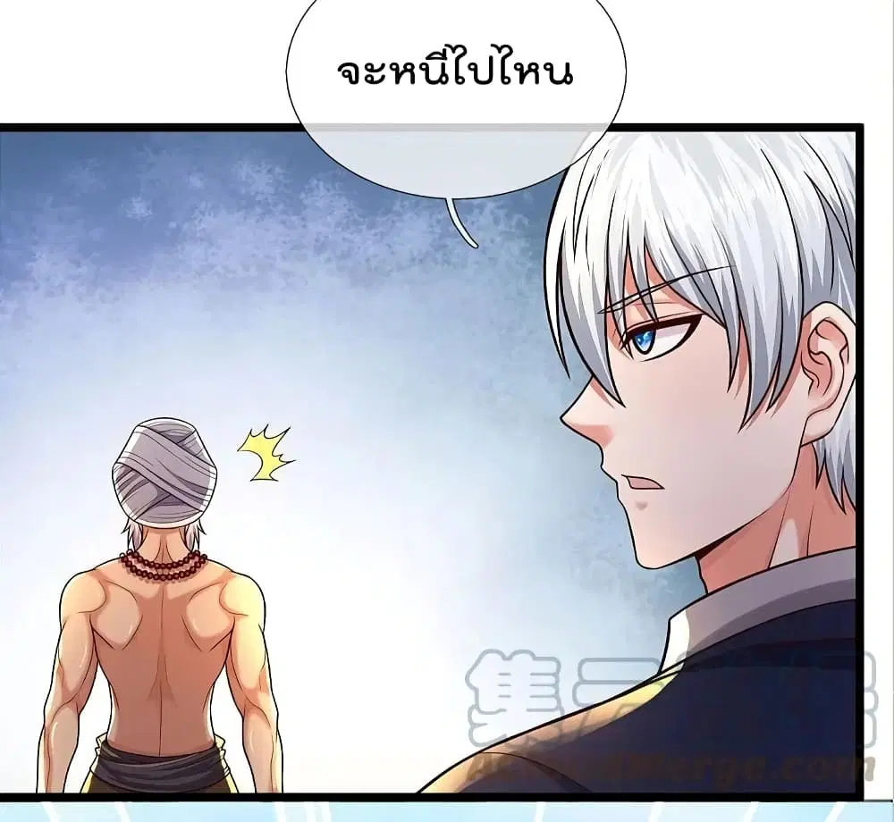 I’m the Great Immortal ตอนที่ 517 หน้า 12
