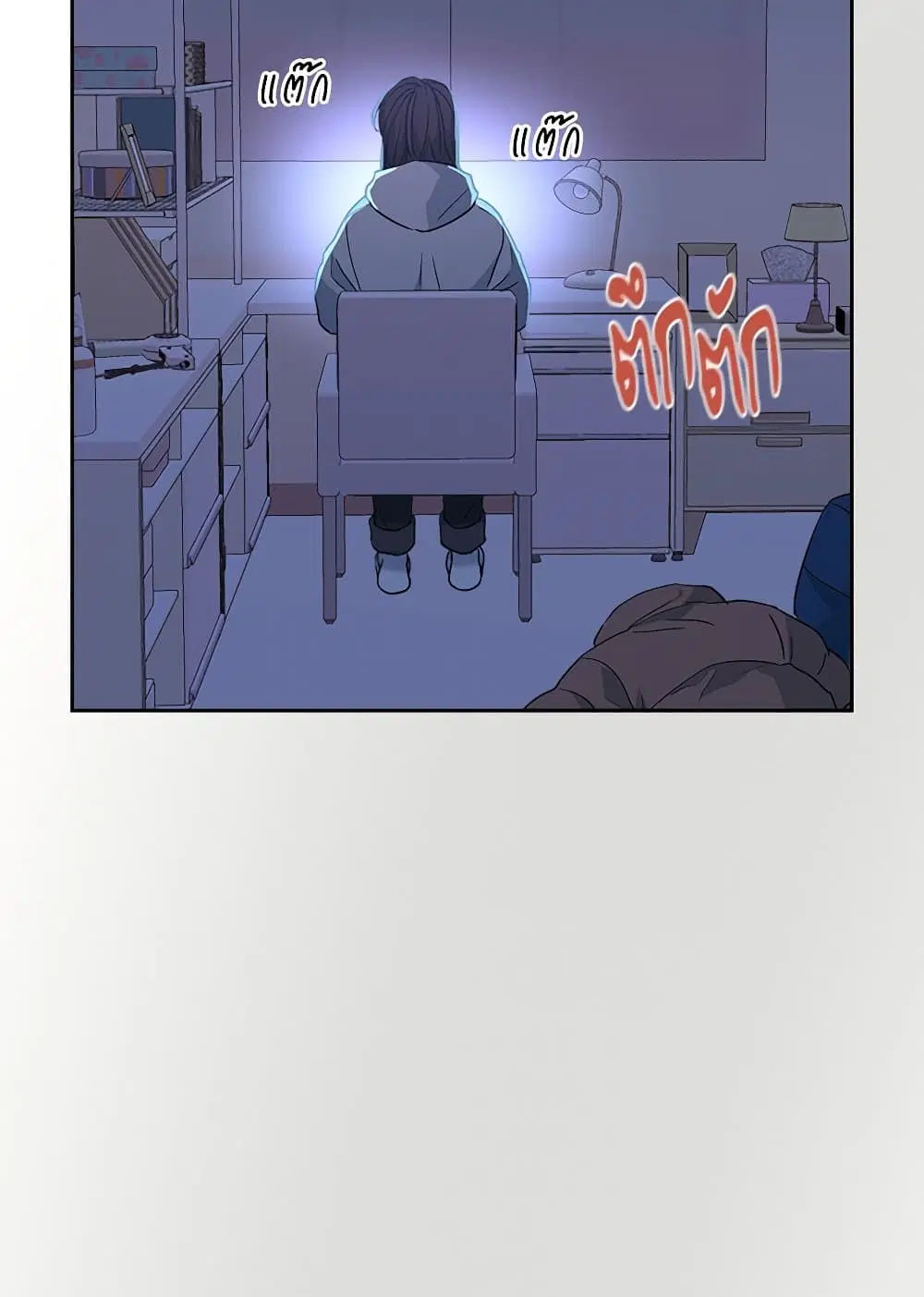 My Life as an Internet Novel ตอนที่ 206 หน้า 59