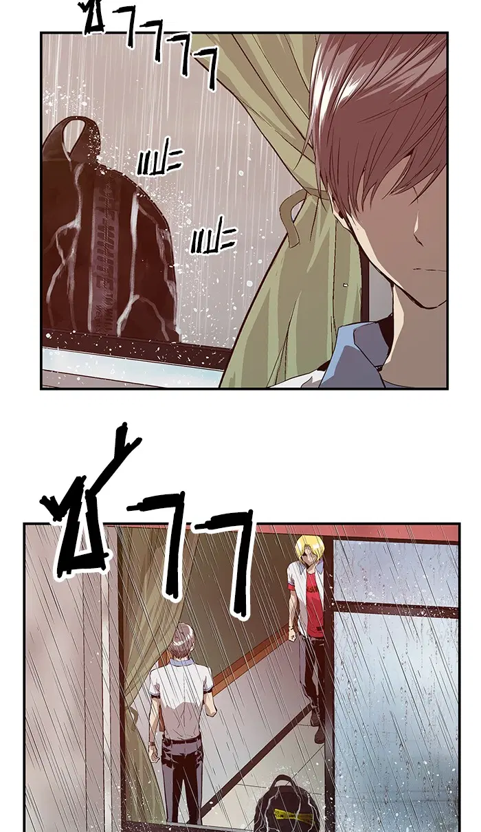 Weak Hero ตอนที่ 16 หน้า 84