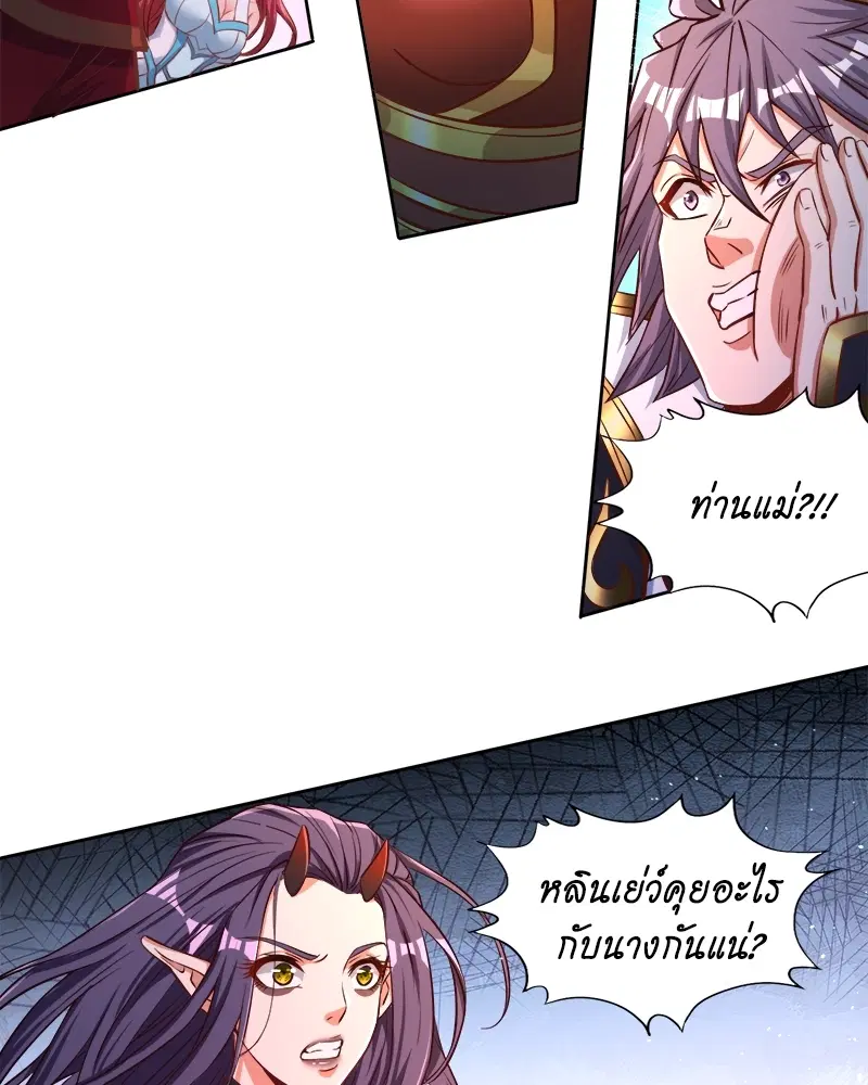 The Time of Rebirth ตอนที่ 162 หน้า 13