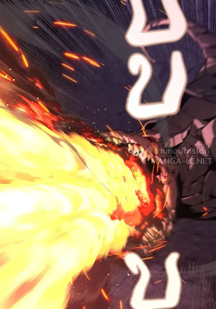 The Lazy Lord Masters the Sword ตอนที่ 114 หน้า 138