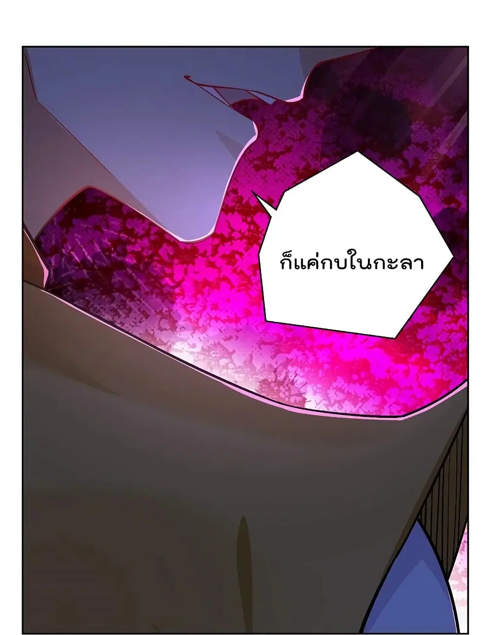 Rebirth God of War ตอนที่ 299 หน้า 12