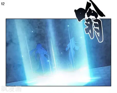 Above All Gods ตอนที่ 44 หน้า 13