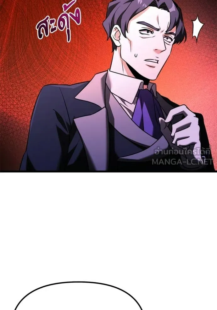 Terminally-Ill Genius Dark Knight อัศวินดำล่าท้าเวลา ตอนที่ 132 หน้า 147