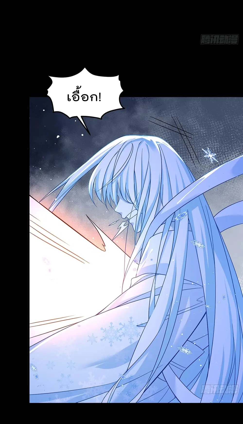 The Immortal Emperor Luo Wuji Has Returned ตอนที่ 173 หน้า 28