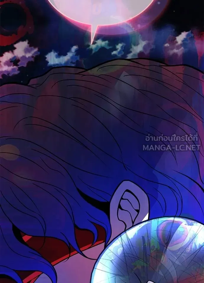 Villain to Kill ตอนที่ 179 หน้า 127