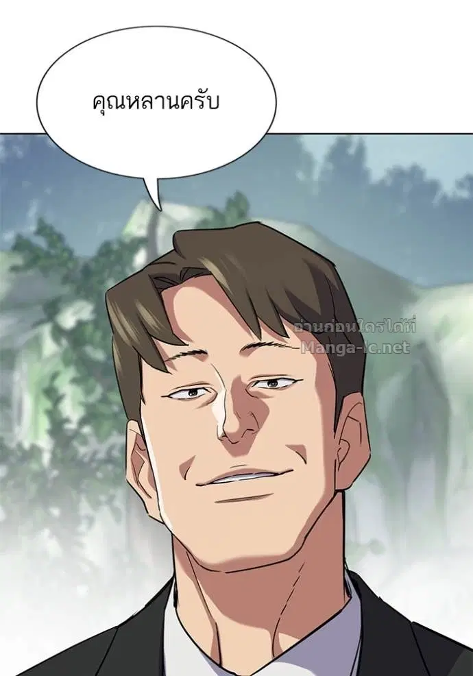 Reborn Rich ตอนที่ 148 หน้า 73