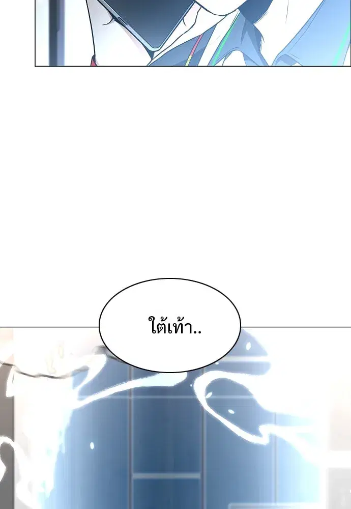 JAKDU ตอนที่ 59 หน้า 56
