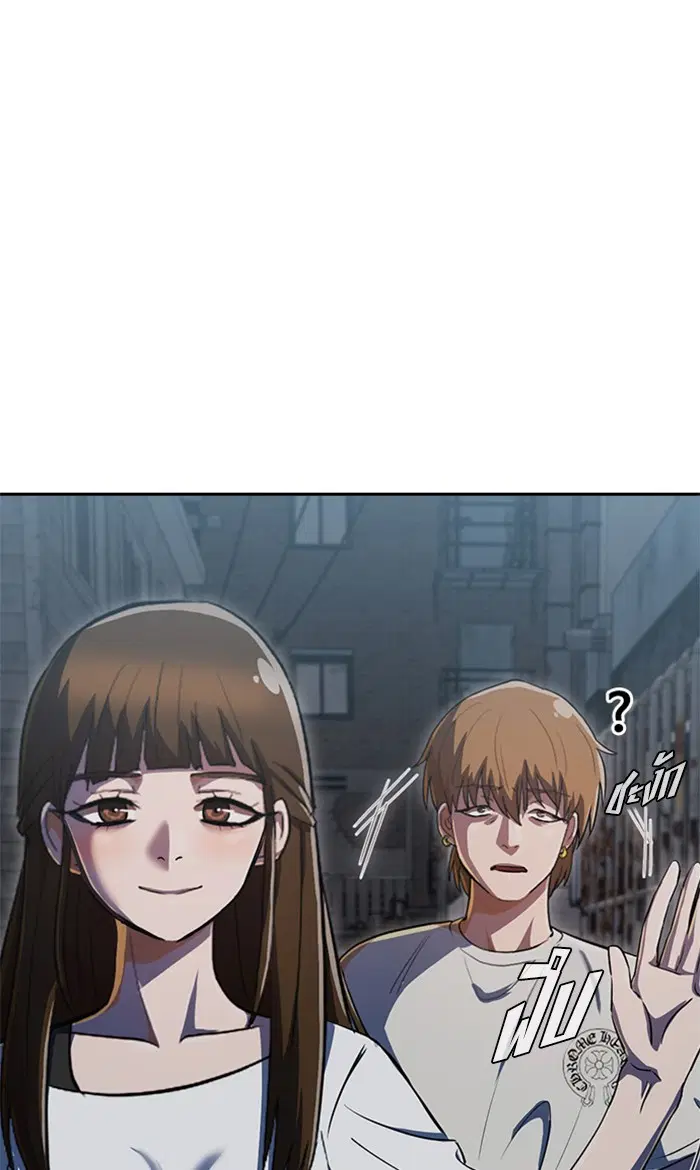 Random Chat ตอนที่ 220 หน้า 47
