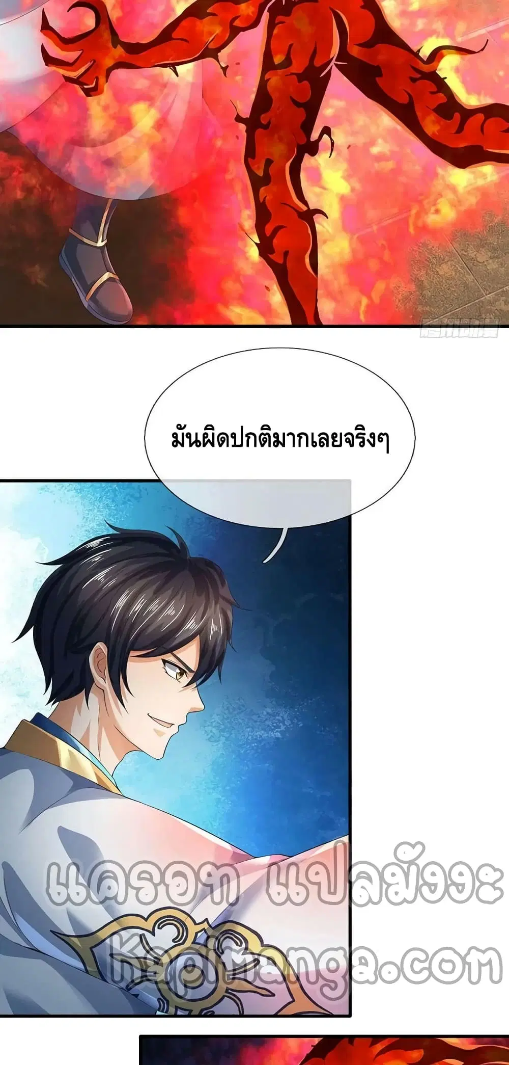Opening to Supreme Dantian ตอนที่ 161 หน้า 39
