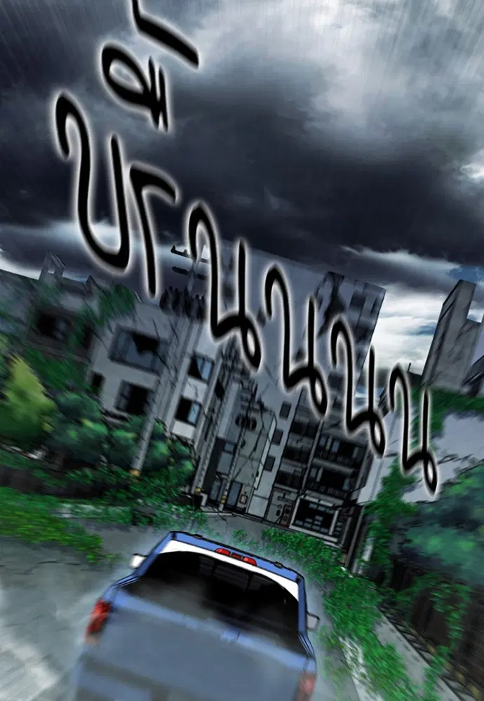 Seoul Station Druid ตอนที่ 20 หน้า 40