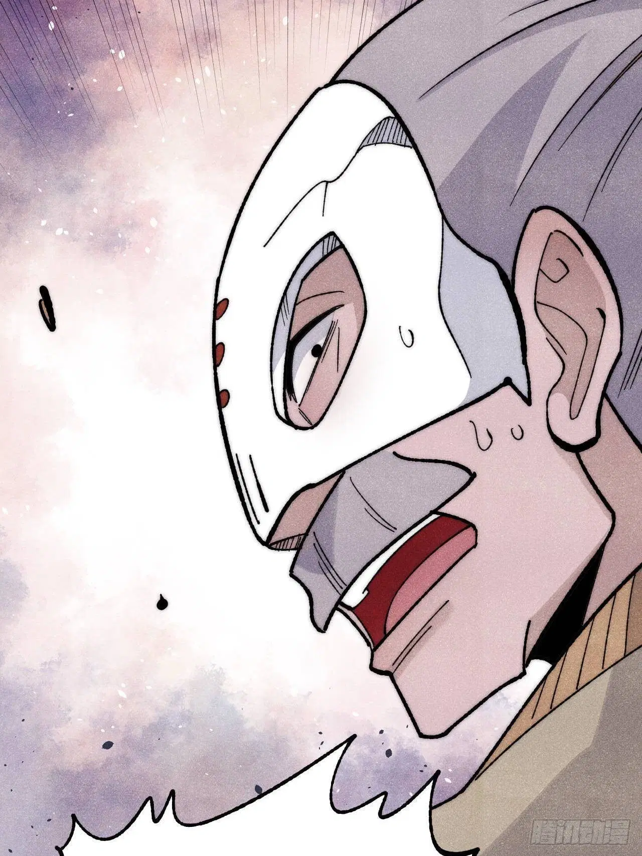 All Hail the Sect Leader ตอนที่ 349 หน้า 46