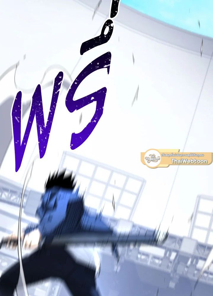 The Hero Returns ตอนที่ 104 หน้า 142