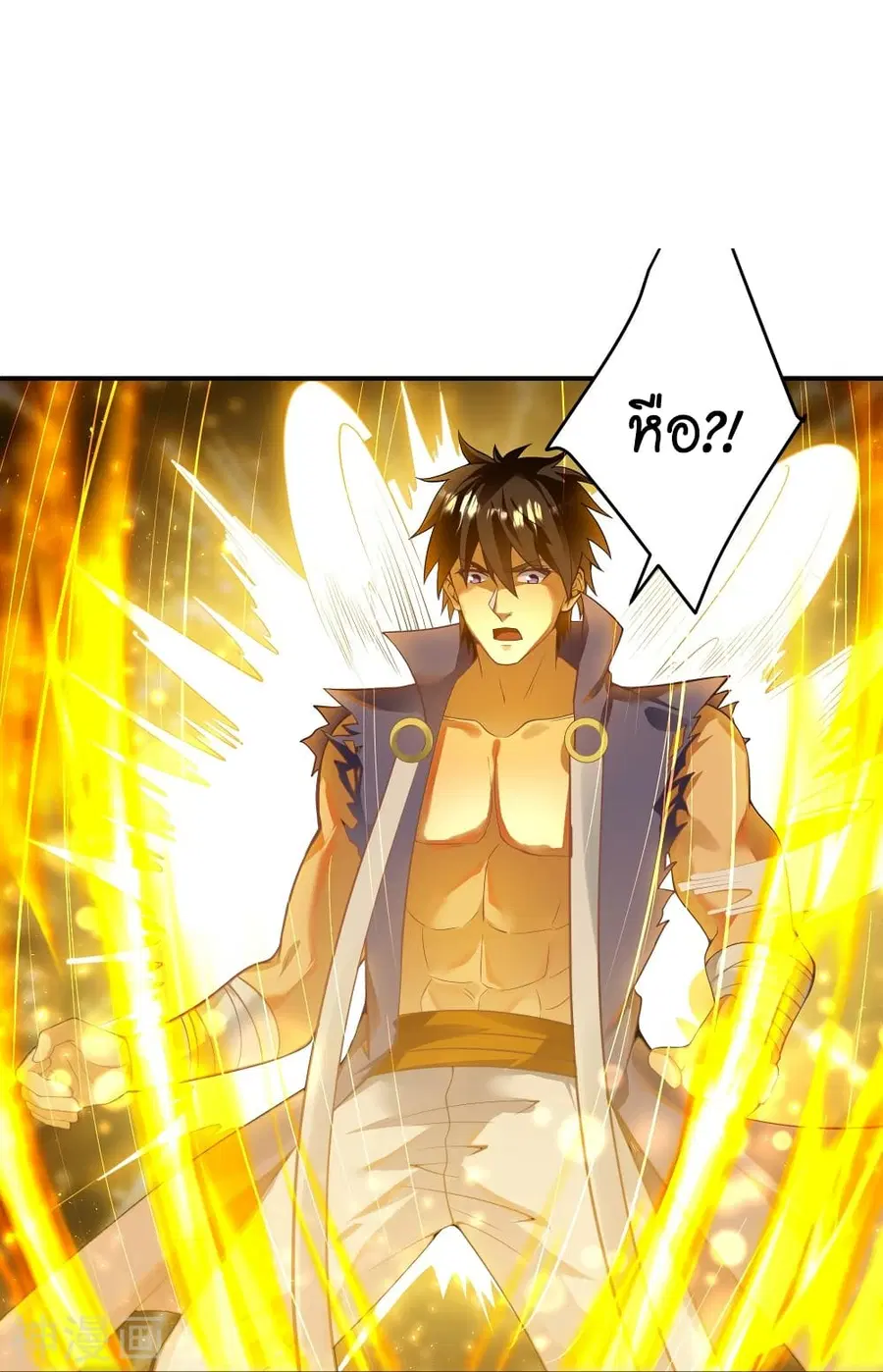 Against the Gods ตอนที่ 456 หน้า 37