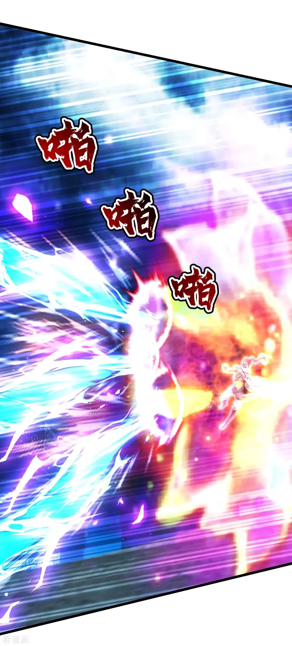 Matchless Emperor ตอนที่ 190 หน้า 33