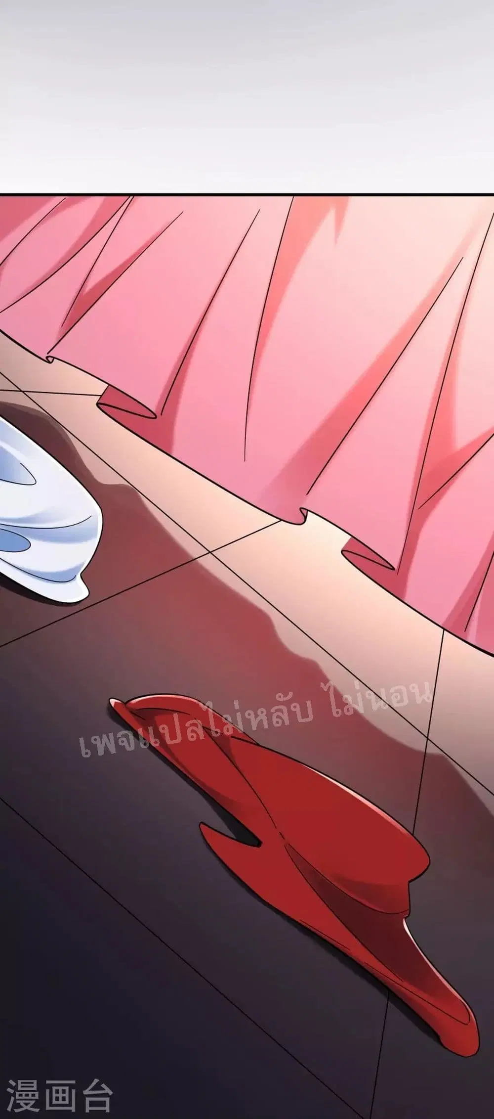 My Harem is All Female Students ตอนที่ 122 หน้า 33