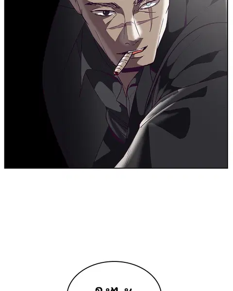 The Boy of Death ตอนที่ 111 หน้า 76