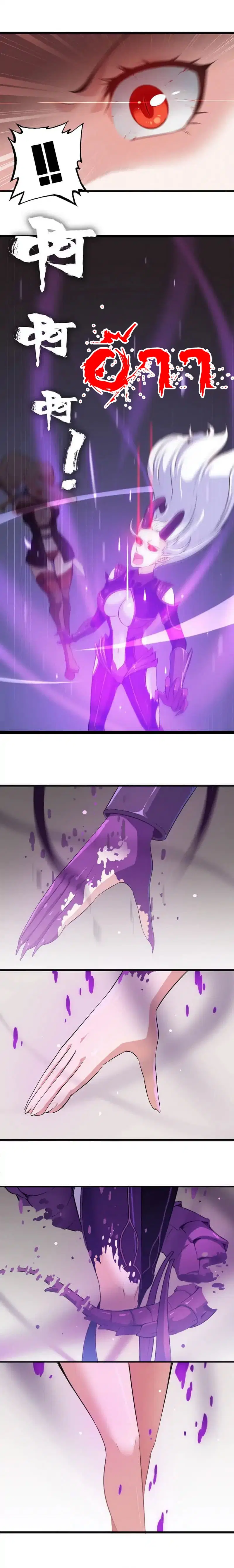 My Wife is a Demon Queen ตอนที่ 2 หน้า 6