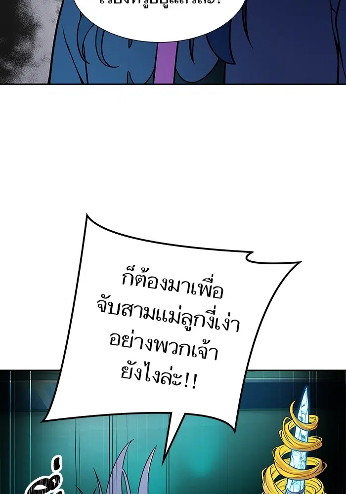 Tower of God ตอนที่ 578 หน้า 162
