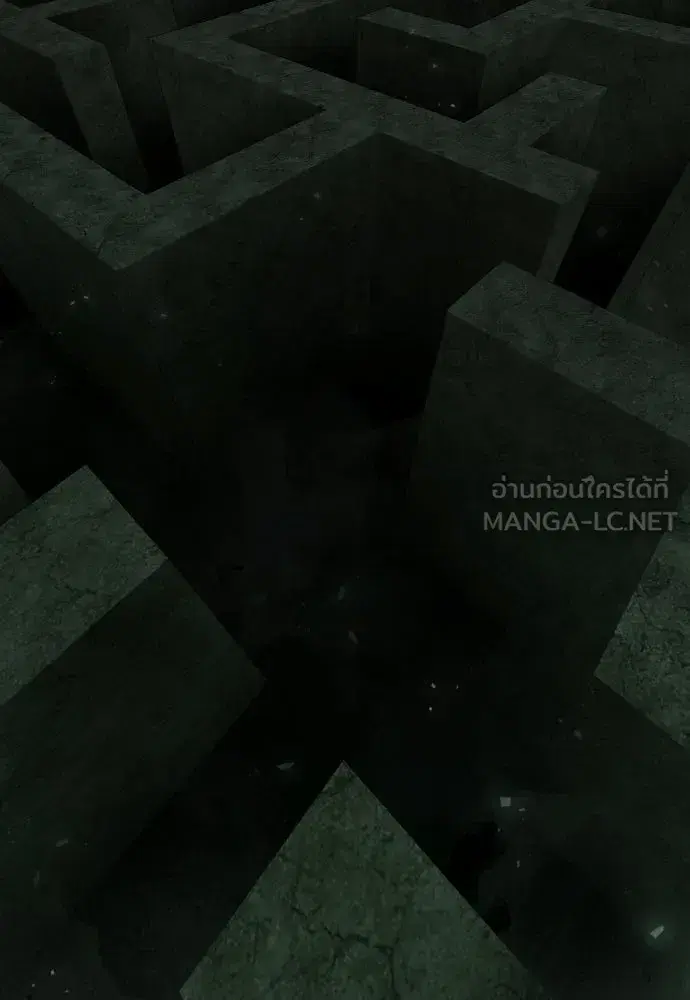 Superhuman Era ตอนที่ 218 หน้า 99