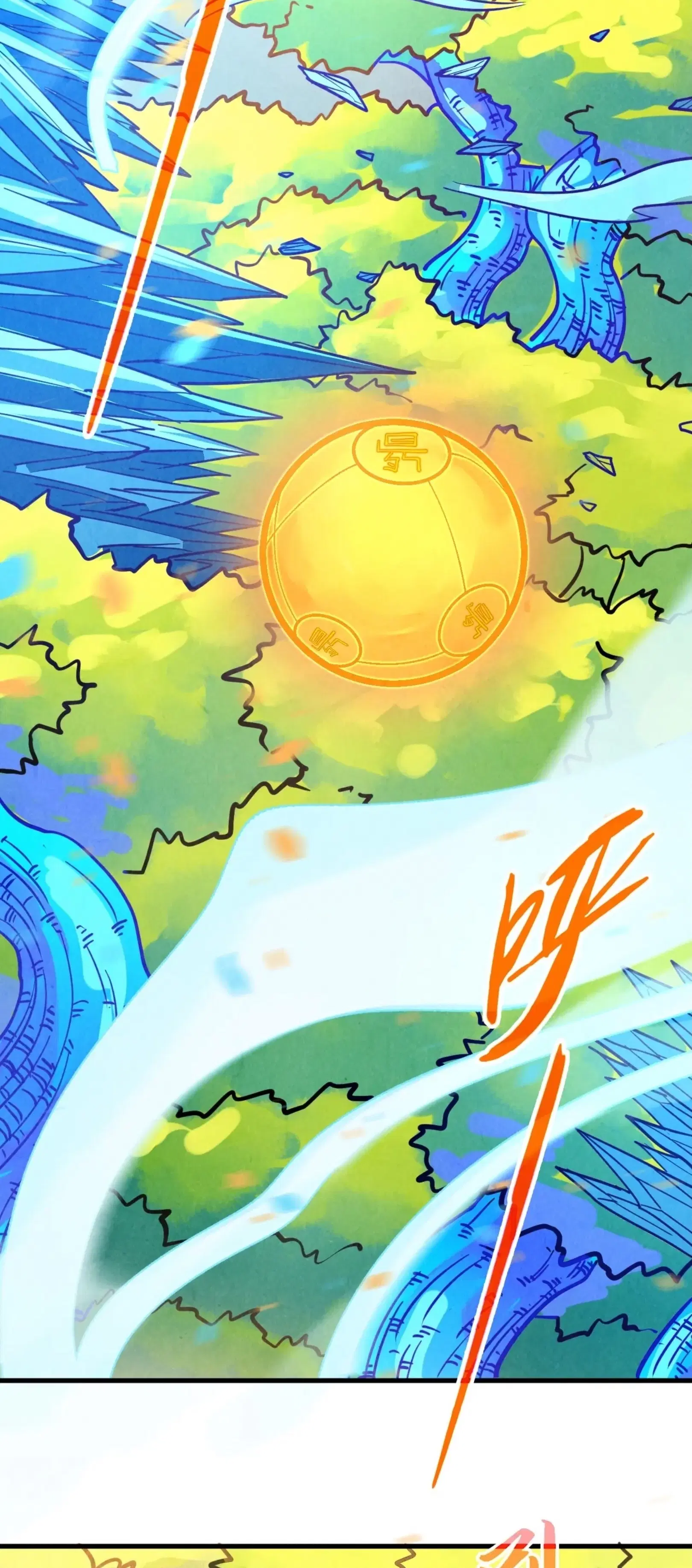 The Eternal Supreme ตอนที่ 371 หน้า 55