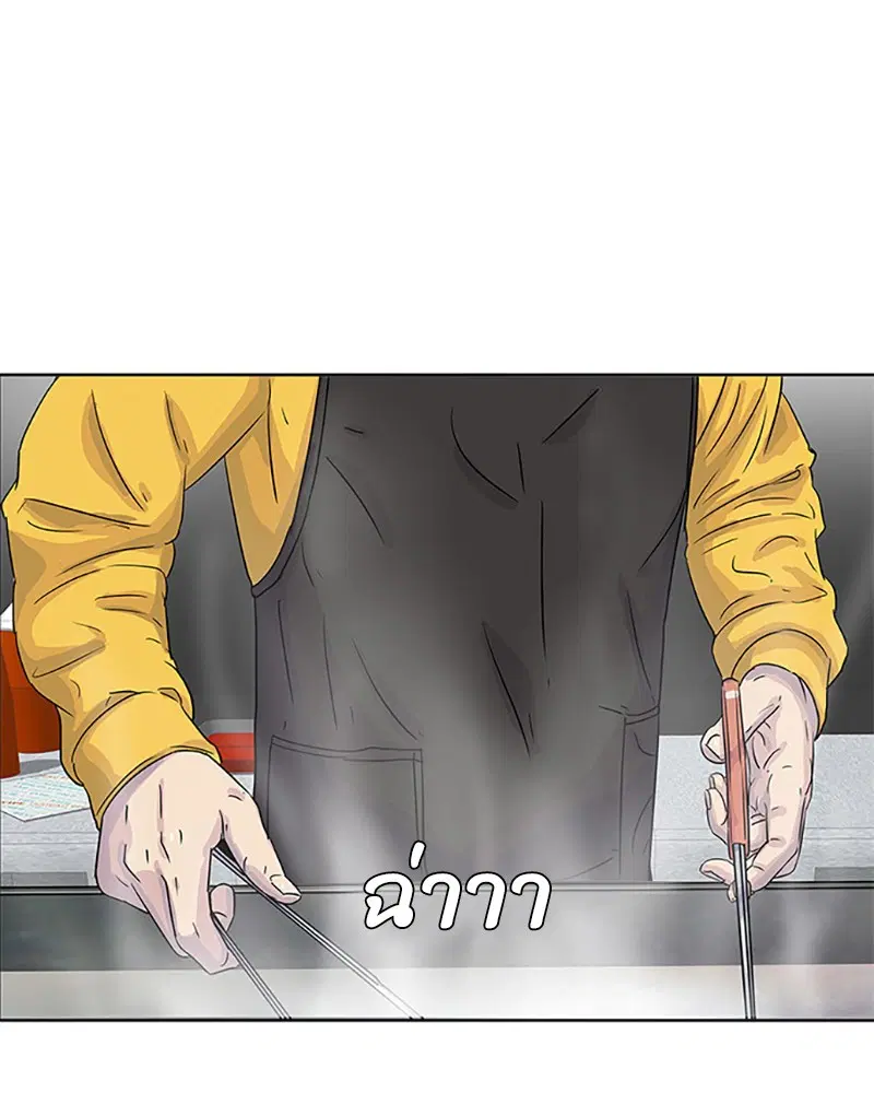 Kitchen Soldier ตอนที่ 29 หน้า 78