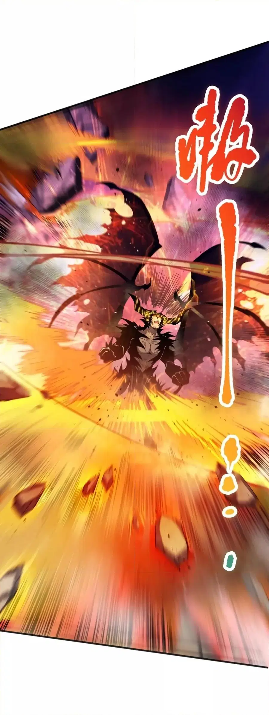 Necromancer King of The Scourge ตอนที่ 36 หน้า 23
