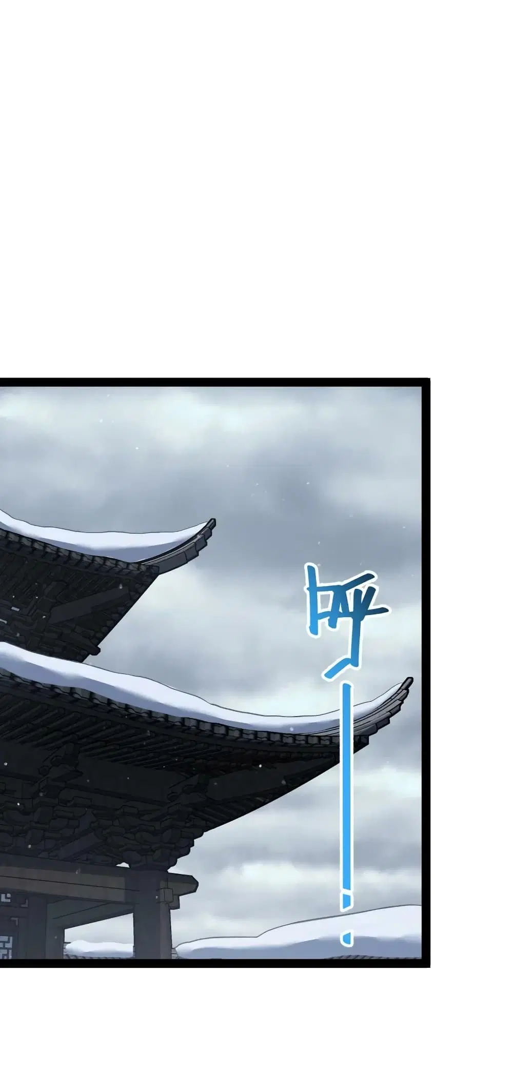 The Martial Emperor’s Life After Seclusion ตอนที่ 173 หน้า 26