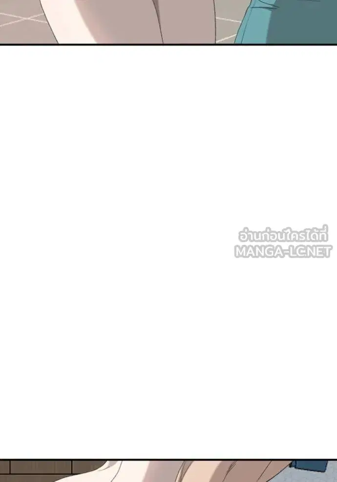 Bad Guy ตอนที่ 249 หน้า 104