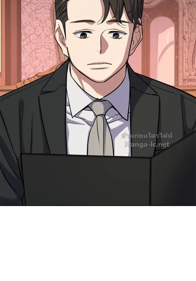 Reborn Rich ตอนที่ 133 หน้า 91