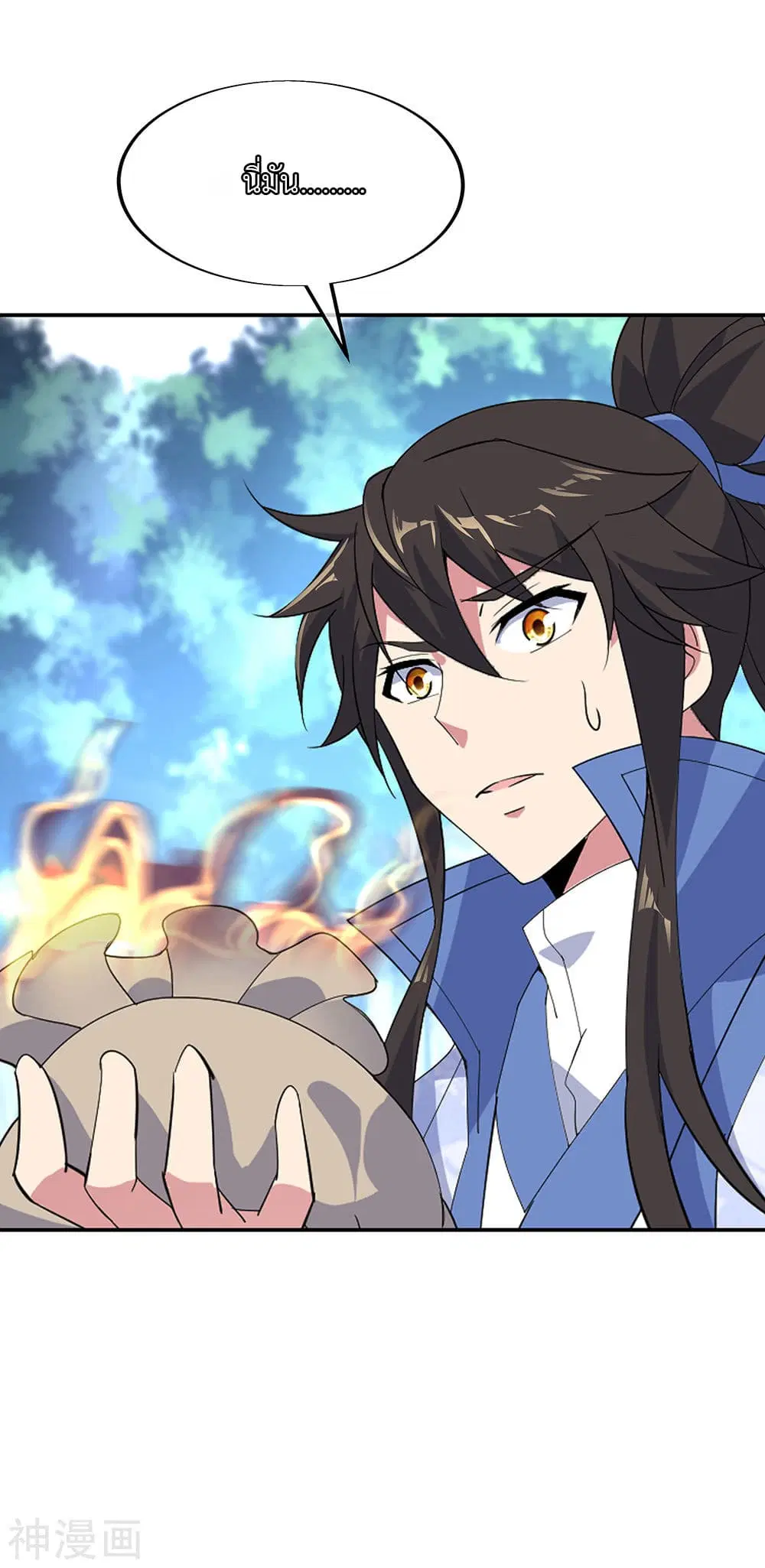 Peerless Battle Spirit (Tian Cang Zi Dongman) ตอนที่ 194 หน้า 10