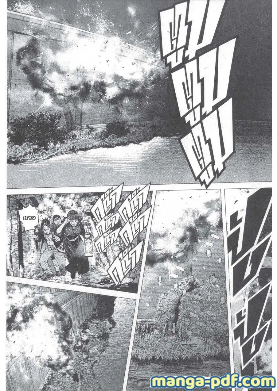 Golden Kamuy ตอนที่ 131 หน้า 12