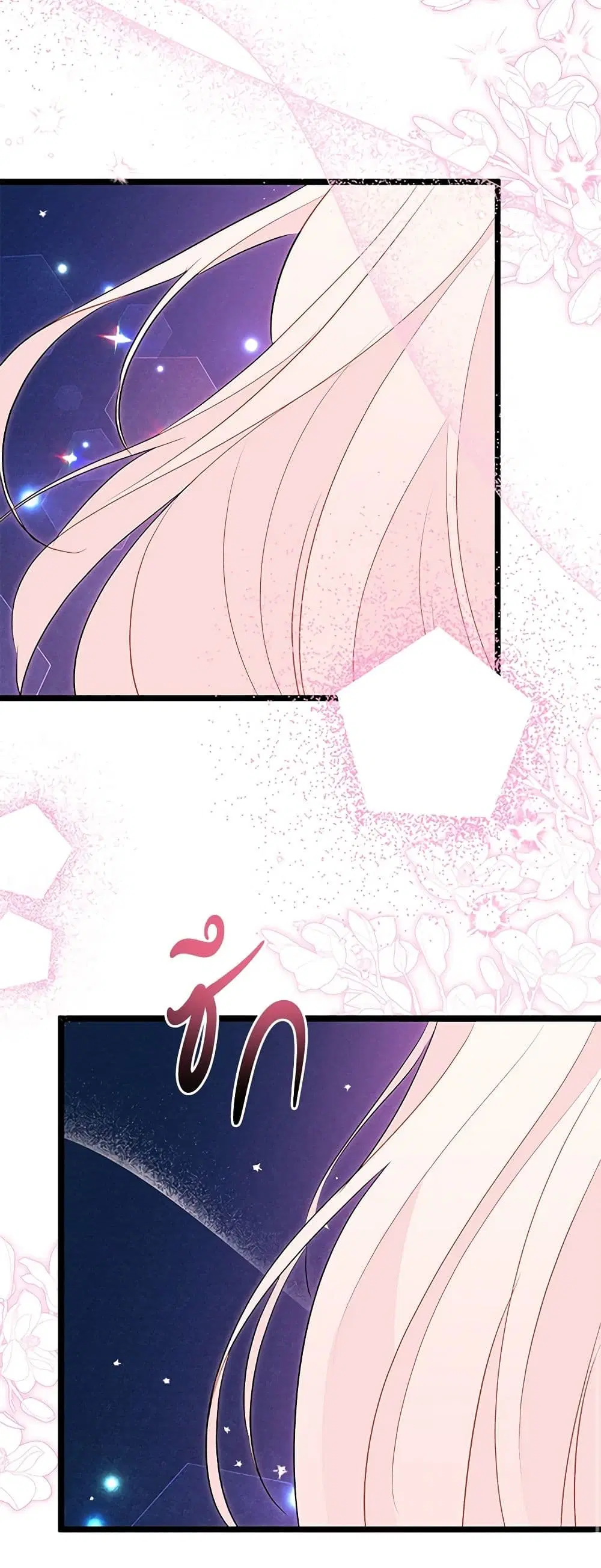 The Symbiotic Relationship Between a Panther and a Rabbit ตอนที่ 114 หน้า 33