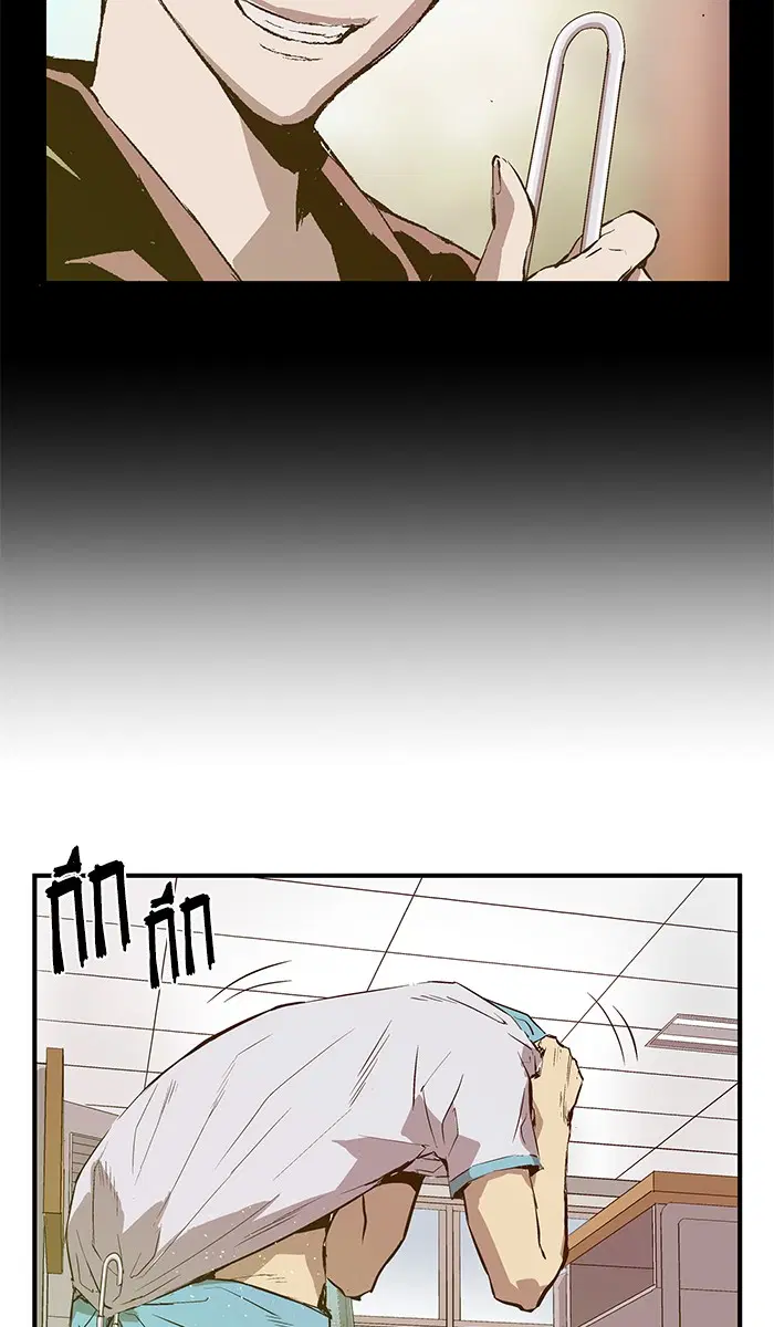 Weak Hero ตอนที่ 35 หน้า 9