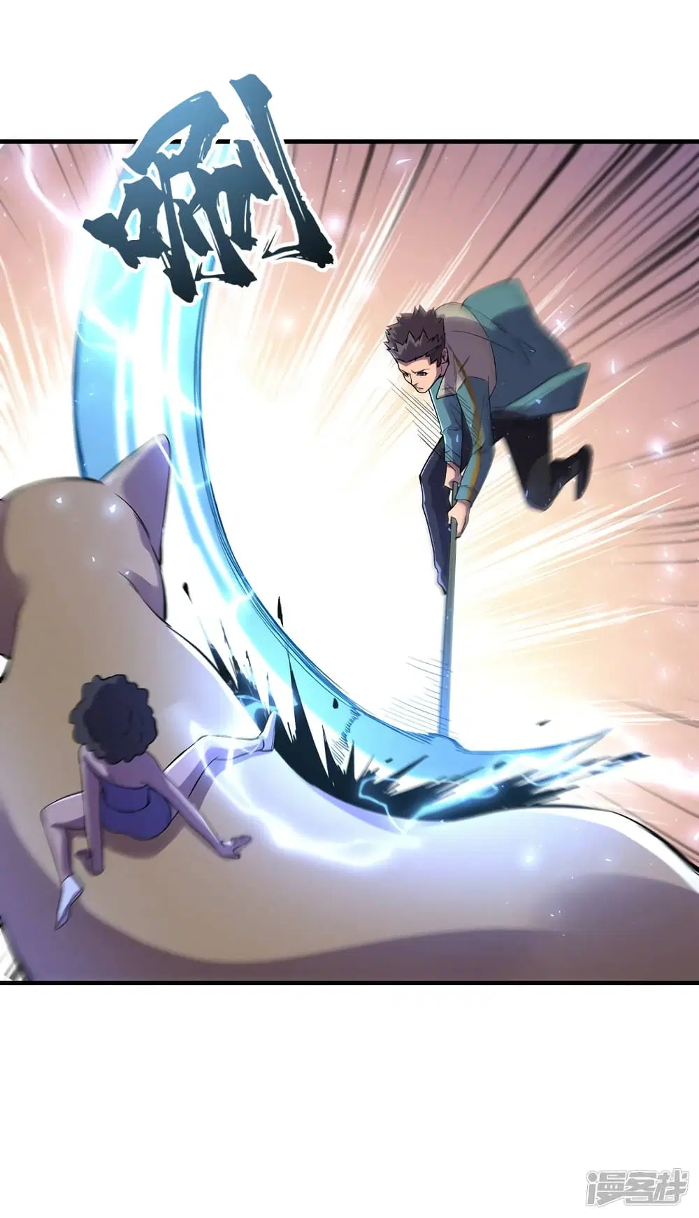 The Last Hero ตอนที่ 90 หน้า 13