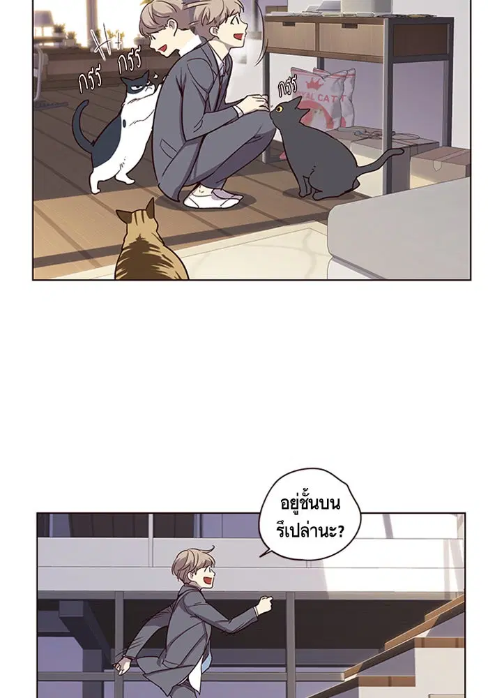 Eleceed ตอนที่ 9 หน้า 94