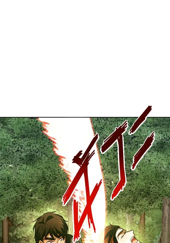 Your Throne ตอนที่ 120 หน้า 43
