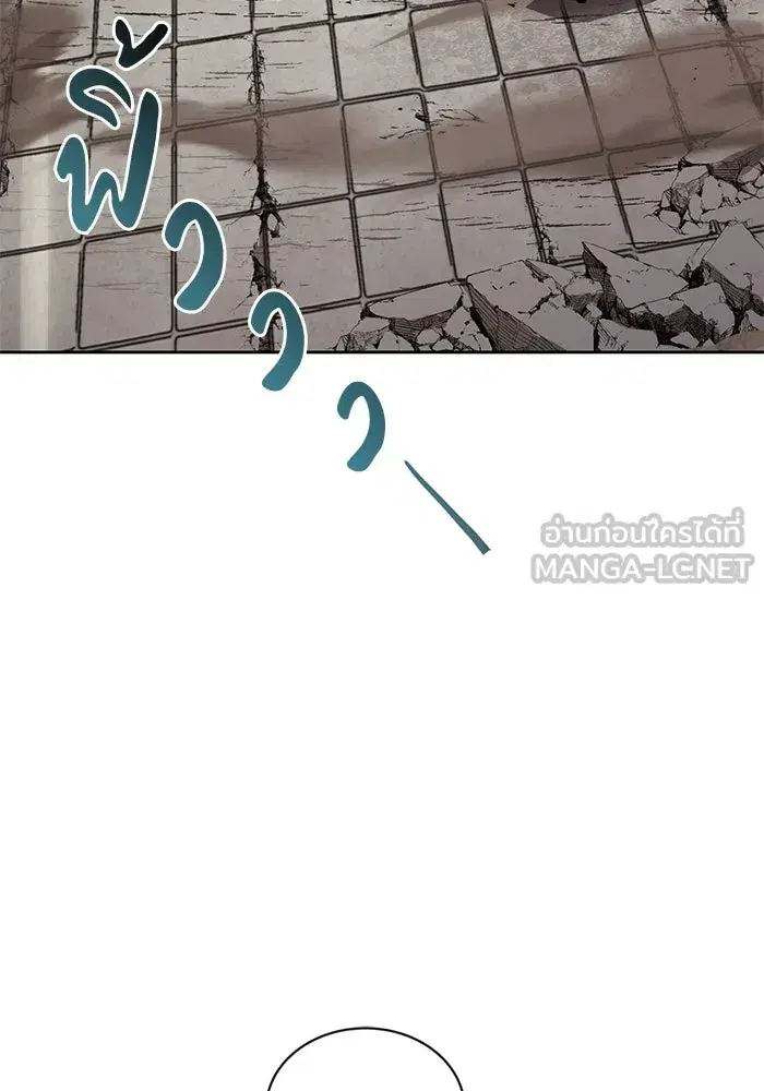 The Lazy Lord Masters the Sword ตอนที่ 130 หน้า 96