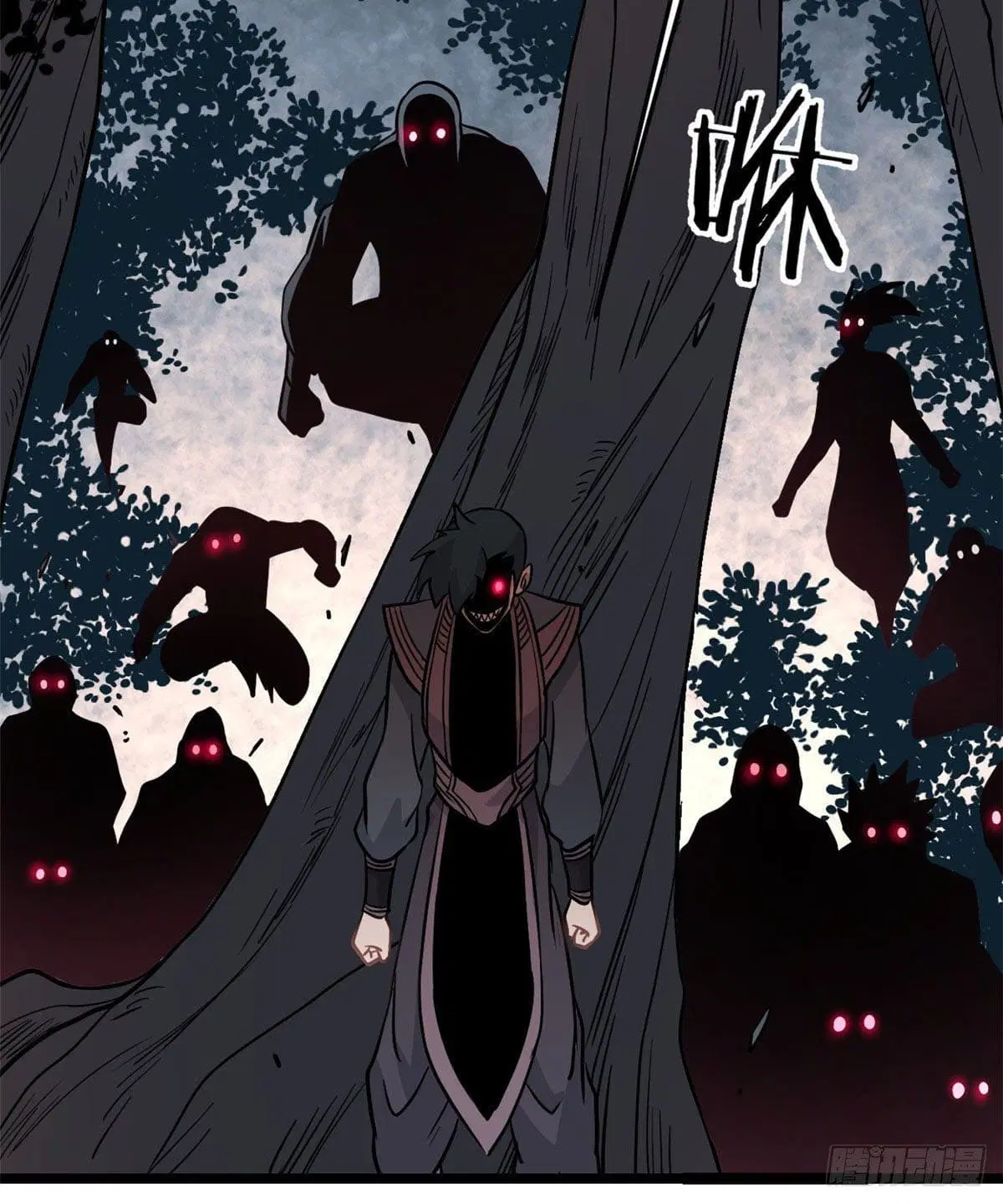 All Hail the Sect Leader ตอนที่ 119 หน้า 36