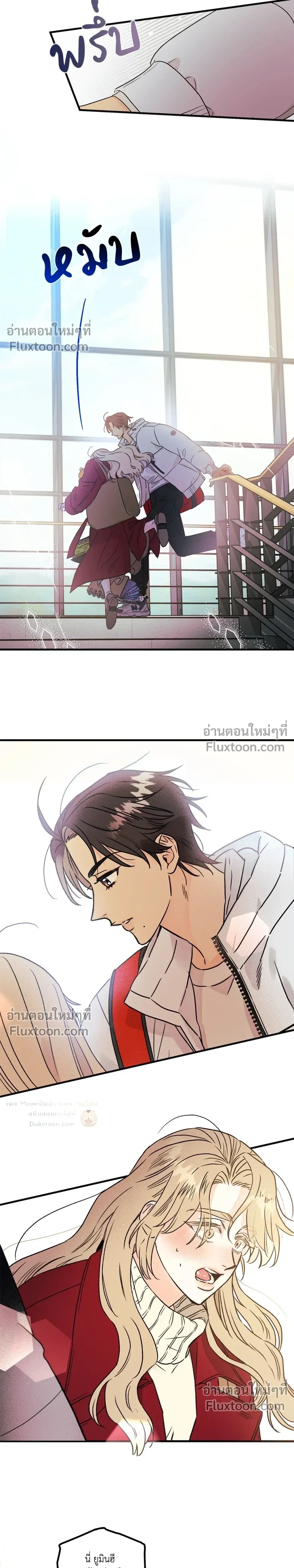 Love Countdown! – เลิฟ เคาต์ดาวน์! ตอนที่ 1 หน้า 4