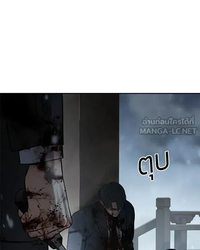 Baek XX ตอนที่ 148 หน้า 30