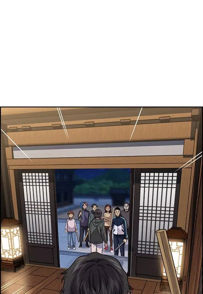 True Education ตอนที่ 137 หน้า 119