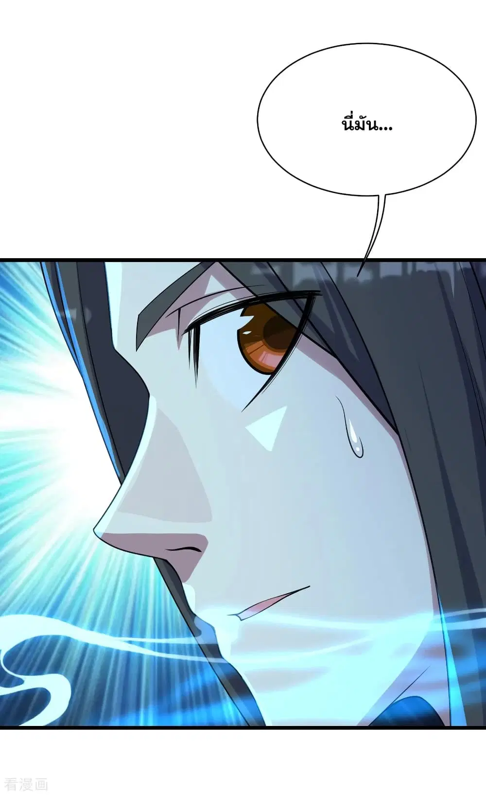 Matchless Emperor ตอนที่ 142 หน้า 6