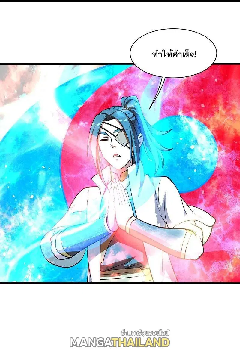 Matchless Emperor ตอนที่ 349 หน้า 27