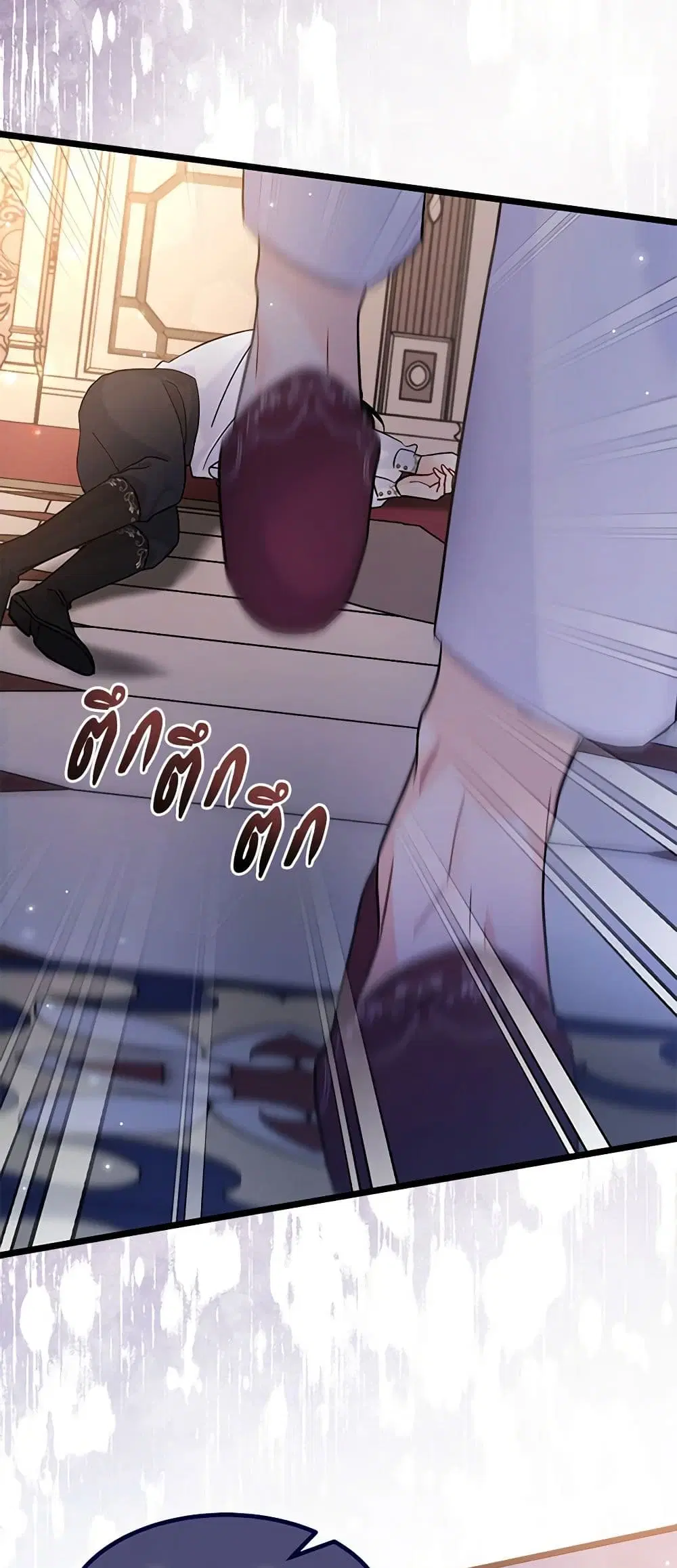 The Symbiotic Relationship Between a Panther and a Rabbit ตอนที่ 115 หน้า 45